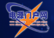電源門(mén)戶網(wǎng)